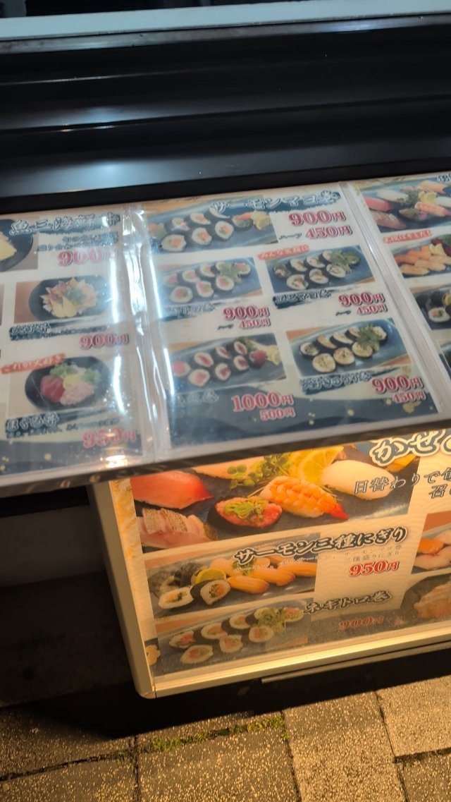 Take away sushi in Hiroshima