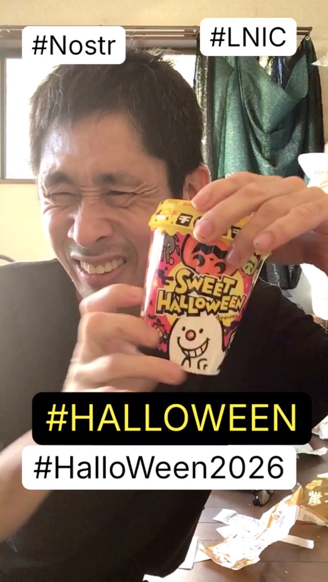 SWEET HALLOWEEN