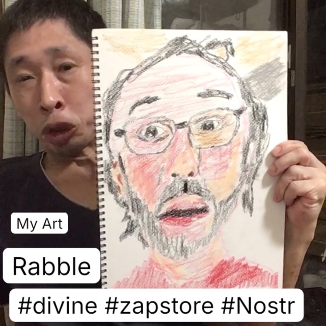 My Art Rabble