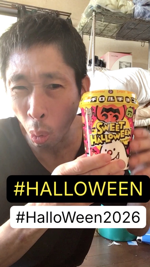 SWEET HALLOWEEN