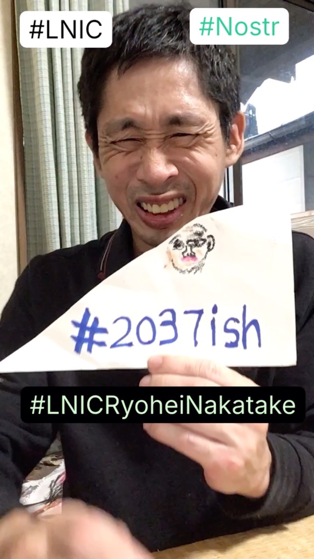 #2037ish