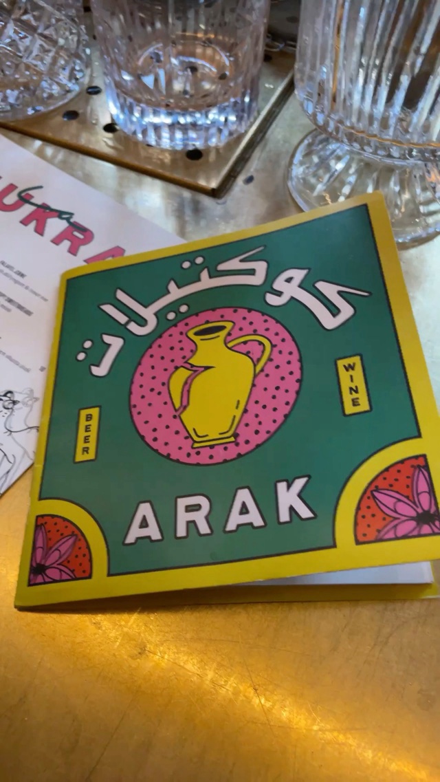 la shukran
