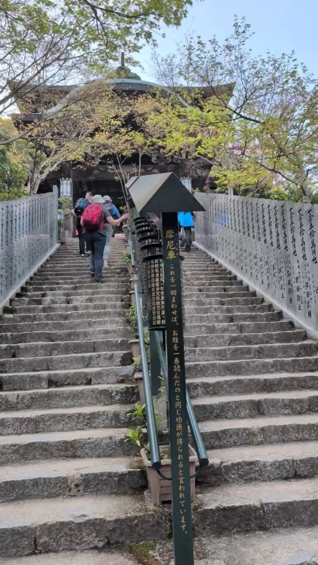 Daishoin temple at Miyajima Island in Japan