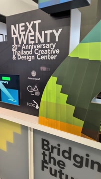 Thailand Creative Design Center in Bangkok