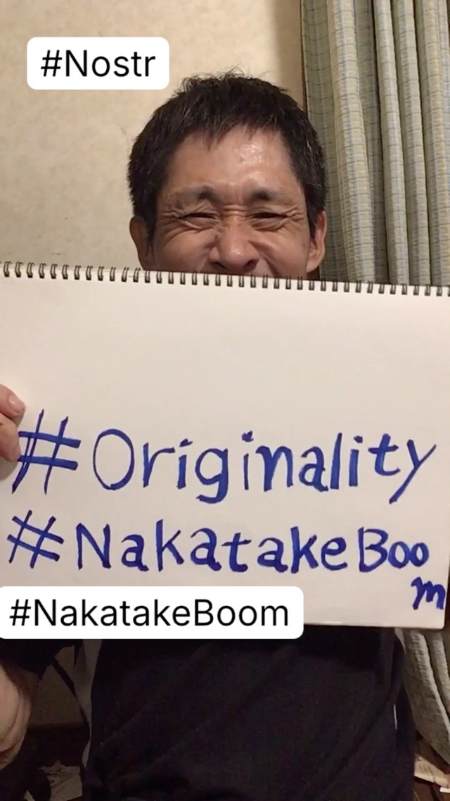 #NakatakeBoom