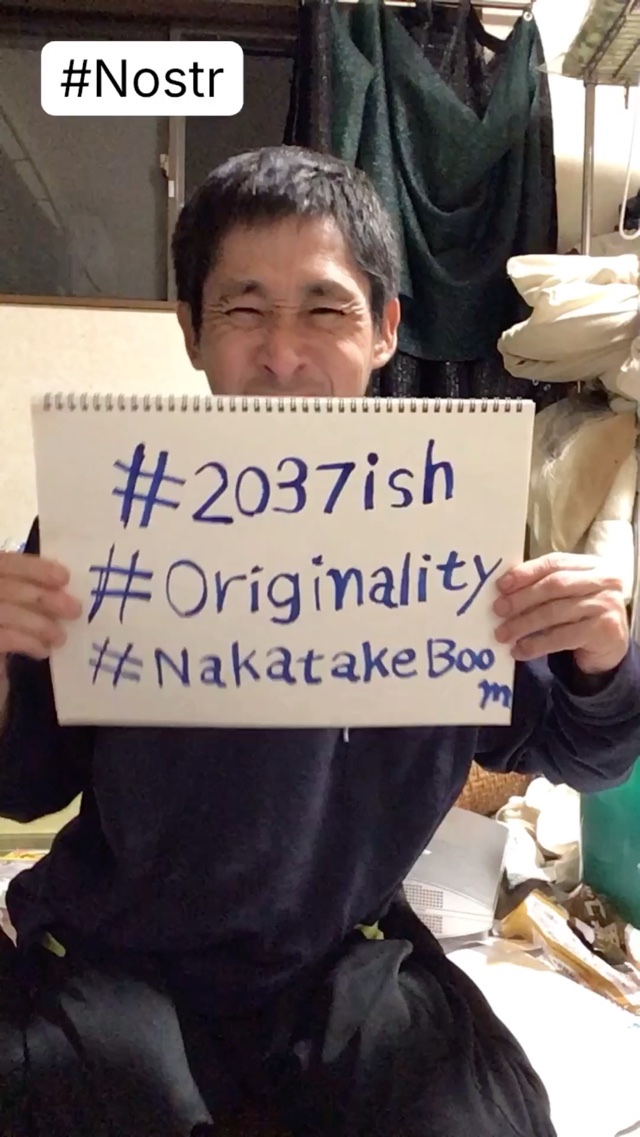 #2037ish #originality #Nakatakeboom